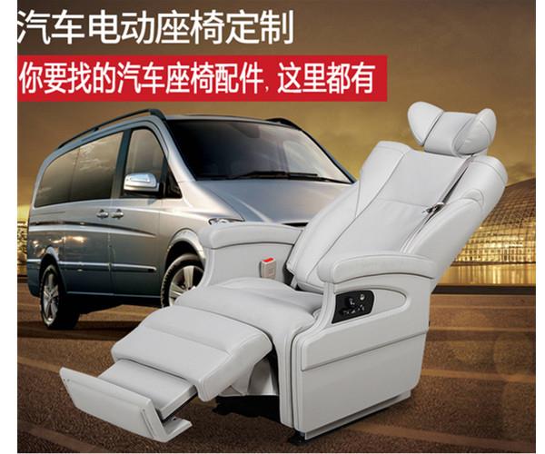 Lyx VIP elektrisk seat.jpg Luxury VIP electric seat.jpg
